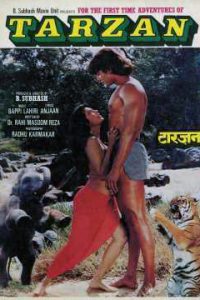 Adventures Of Tarzan 1984 Full Hindi Movie 480p 720p 1080p