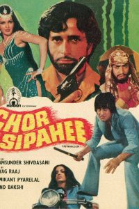 Chor Sipahee 1977 Full Movie 480p 720p 1080p