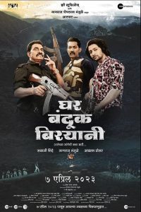 Ghar Banduk Biryani (2023) Marathi  WEB-DL Full Movie  480p 720p 1080p