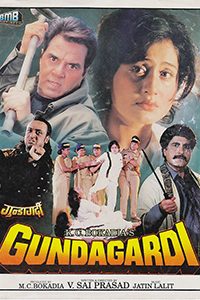 Gundagardi 1997 Full Movie 480p 720p 1080p