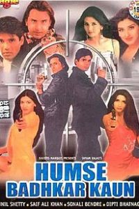 Humse Badhkar Kaun 1998 Full Movie 480p 720p 1080p