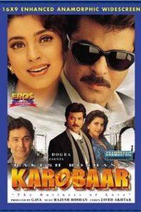 Karobaar 2000 Full Movie 480p 720p 1080p