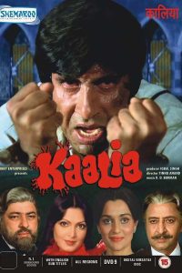 Kaalia Hindi Full Movie 1981 480p 720p 1080p