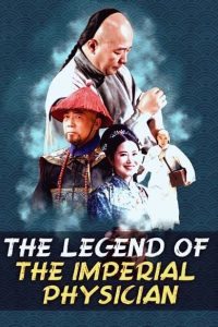 Legend of Imperial Physician (2020) Dual Audio {Hindi-Chinese} Full Movie 480p 720p 1080p