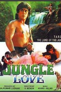 Jungle Love 1990 Full Movie 480p 720p 1080p