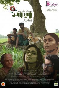 Maya The Lost Mother (2023) Bengali WEB-DL Full Movie 480p 720p 1080p