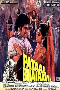 Pataal Bhairavi 1985 Full Movie 480p 720p 1080p