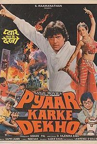 Pyar Karke Dekho 1987  Full Movie  480p 720p 1080p