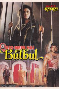 Qaid Mein Hai Bulbul (1992) Full Movie 480p 720p 1080p