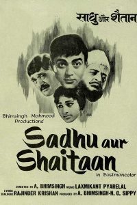 Sadhu Aur Shaitan 1968 Full Movie  480p 720p 1080p