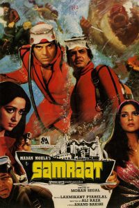 Samraat (1982) Full Hindi Movie 480p 720p 1080p