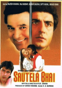 Sautela Bhai 1996  Full Movie 480p 720p 1080p