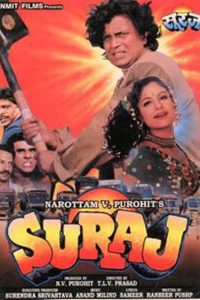 Suraj (1997) Full Hindi Movie 480p 720p 1080p