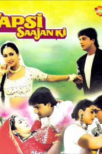 Vapsi Saajan Ki (1995) Full Hindi Movie 480p 720p 1080p