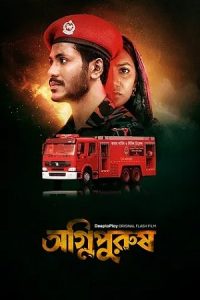 Agnipurush (2023) Bengali WEB-DL Full Movie 480p 720p 1080p