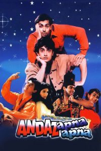 Andaz Apna Apna (1994) Hindi Full Movie 480p 720p 1080p