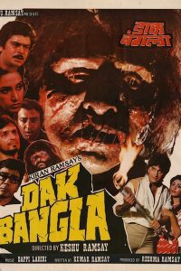 Dak Bangla 1987 Full Movie 480p 720p 1080p