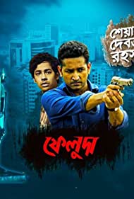 Feluda – Sheyal Debota Rohoshyo 2017 Season 1 Bengali Complete Series 480p 720p 1080p