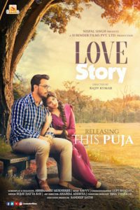 Love Story (2020) Bengali Full Movie 480p 720p 1080p