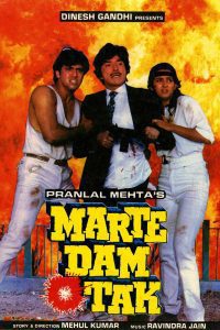 Marte Dam Tak 1987 Full Movie 480p 720p 1080p