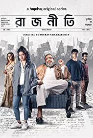 Download Rajneeti (2023) [Season 1 and 2] Bengali HDRip Hoichoi WEB Series 480p 720p 1080p