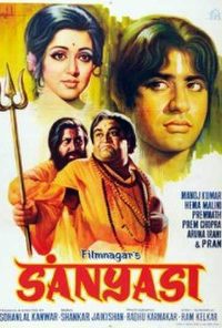 Sanyasi 1975 Full Movie 480p 720p 1080p
