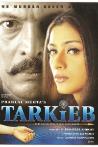 Tarkieb 2000 Full Hindi Movie 480p 720p 1080p