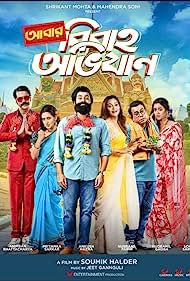Abar Bibaho Obhijaan (2023) Bengali Full Movie WEB-DL 480p 720p 1080p