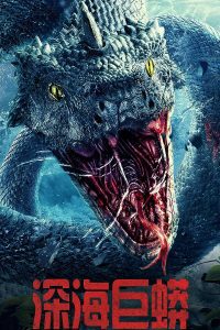 Deep Sea Python (2023) WEB-DL Dual Audio {Hindi-Chinese} Full Movie 480p 720p 1080p