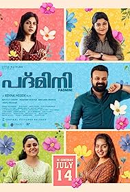 Padmini 2023 Malayalam HQ S-Print Full Movie 480p 720p 1080p