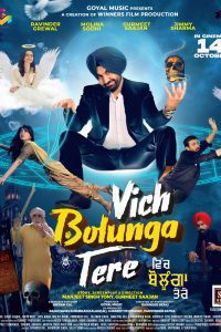 Vich Bolunga Tere (2022) Punjabi Full Movie 480p 720p 1080p