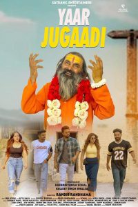 Yaar Jugaadi (2022) Punjabi CHTV HDRip Full Movie 480p 720p 1080p