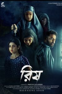 Rish (2022) Bengali HDTV-Rip Full Movie 480p 720p 1080p