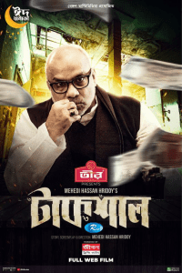 Taksal (2023) Bengali WEB-DL Full Movie 480p 720p 1080p