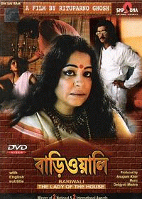 Bariwali (2000) Bengali AMZN WEB-DL Full Movie 480p 720p 1080p