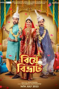 Biye Bibhrat (2023) Bengali Zee5 WEB-DL Full Movie 480p 720p 1080p