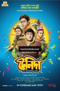 Tenida And Company (2023) Bengali Full Movie WEB-DL 480p 720p 1080p