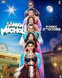 Download Aankh Micholi (2023) Hindi HDTV-Rip  Full Movie 480p 720p 1080p