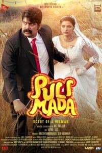 Pulimada (2023) UNCUT Dual Audio [Hindi-Malayalam] Netflix WEB-DL Full Movie 480p 720p 1080p