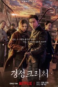 Download Gyeongseong Creature (Season 1 – PART 1 – 2) Multi-Audio {Hindi-English-Korean} Netflix Original-Series  480p 720p 1080p