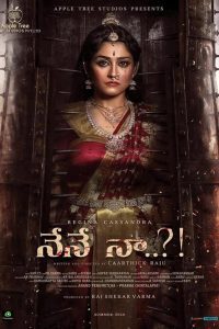 Nene Naa – Meenakshi (2023) WEB-DL ORG. Dual Audio [Hindi – Telugu] UNCUT Full Movie 480p 720p 1080p