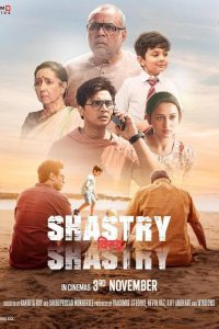Download Shastry Virudh Shastry (2023) Hindi Full Movie NF WEB-DL 480p 720p 1080p
