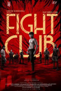 Download Fight Club (2023) Hindi ORG. Dubbed WEB-DL Full Movie 480p 720p 1080p