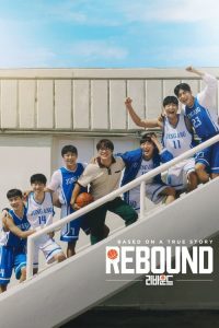 Download Rebound (2023) WEBRip [ Hindi DDP 2.0 – Korean AAC 2.0 ] Full Movie 480p 720p 1080p