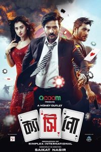 Download Casino (2023) Bengali Bengali WEB-DL Full Movie 480p 720p 1080p