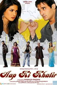 Download Aap Ki Khatir (2006) AMZN WEB-DL Hindi Full Movie 480p 720p 1080p