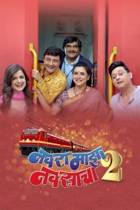 Download Navra Maza Navsacha 2 (2024) Marathi HDTC Full Movie 480p 720p 1080p