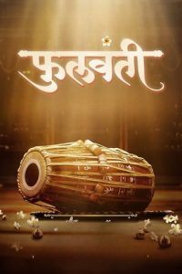 Download Phullwanti (2024) Marathi HDTC Full Movie 480p 720p 1080p