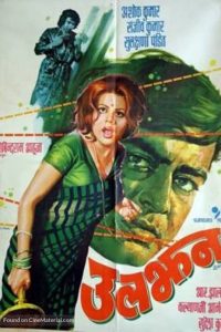 Download Uljhan (1975) Hindi Full Movie 480p 720p 1080p